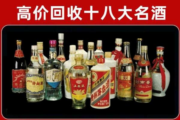 通化东昌区回收烟酒